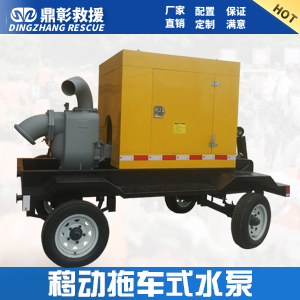 <b>应急移动式水泵 自吸排污泵车</b>