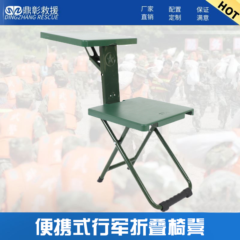 多功能折叠椅凳