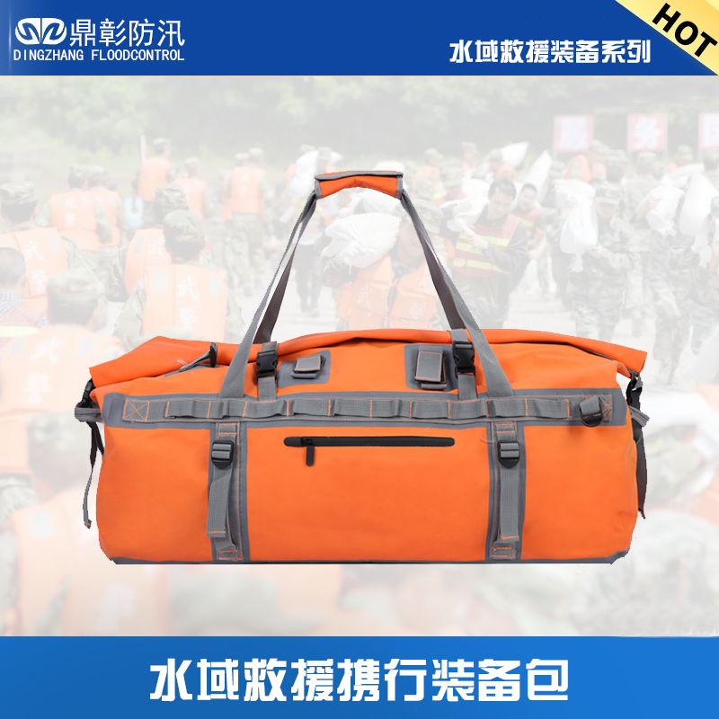 水域救援消防携行装备包