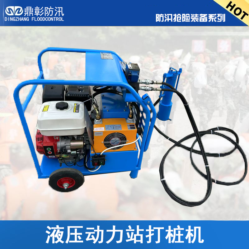 <strong>防汛物资都有什么--防汛打桩机类型-抽水泵使用</strong> 