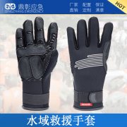 水域救援套装，水上紧急救援装备，保//障您的安 