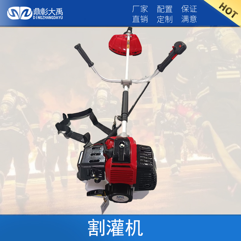 割灌机 